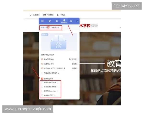 Z6尊龙网址最新安全登录入口推荐，保障玩家账号安全与游戏体验提升