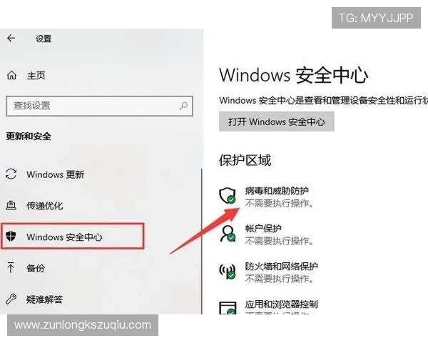 如何在官网安全下载腾讯体育app，避免假冒软件保障账号安全